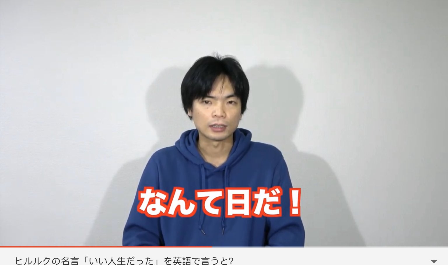 Morite2 もりてつ サブチャンネル英語でone Piece ヒルルクの名言 いい人生だった を英語で言うと T Co Cokwx93dcn Toeic満点91回菊池さんのお気に入りの台詞ということで動画にしました 英語に訳せますか T Co Kyb0dbtpga Twitter
