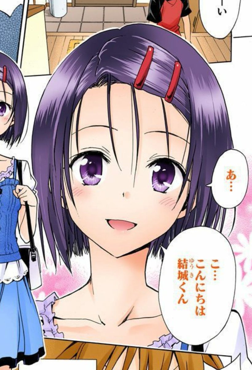 Perv あー西連寺秋穂パコパコしてえ 変態ストーカー男にパコられまくってる姿を動画に収めて古手川遊くんに見せてやりてえ Perv あー西連寺秋穂パコパコしてえ 変態ストーカー男にパコられまくってる姿を動画に収めて古手川遊くんに見せてやりてえ
