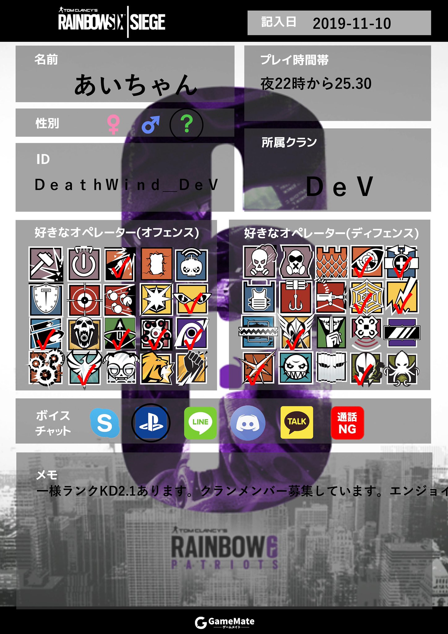 あいちゃん ポケモン剣盾 Aichanr6 Twitter