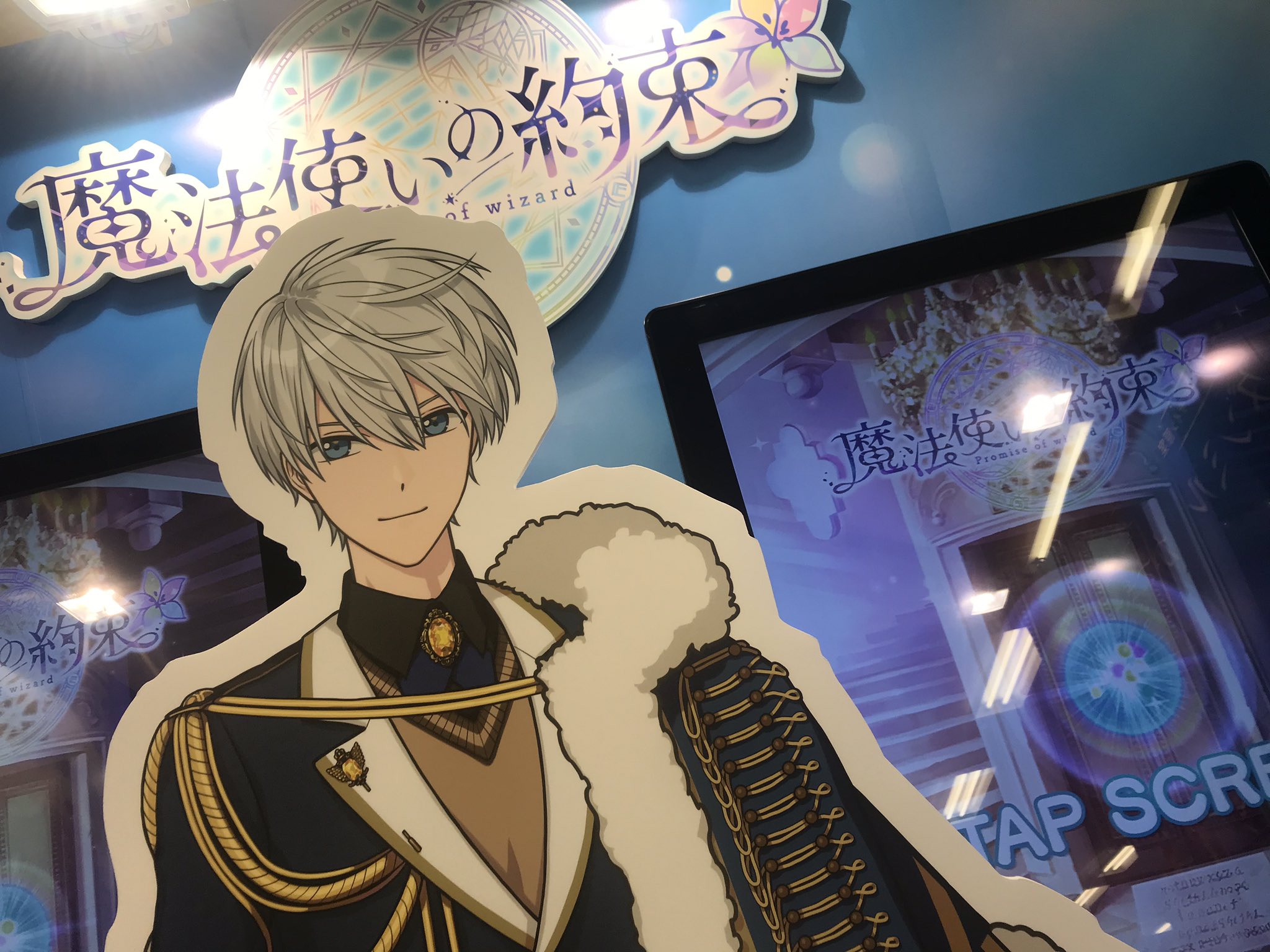魔法使いの約束 男賢者 フルセット Amazon.co.jp: [きせき]魔法使いの約束 男賢者 女賢者 賢者 真木