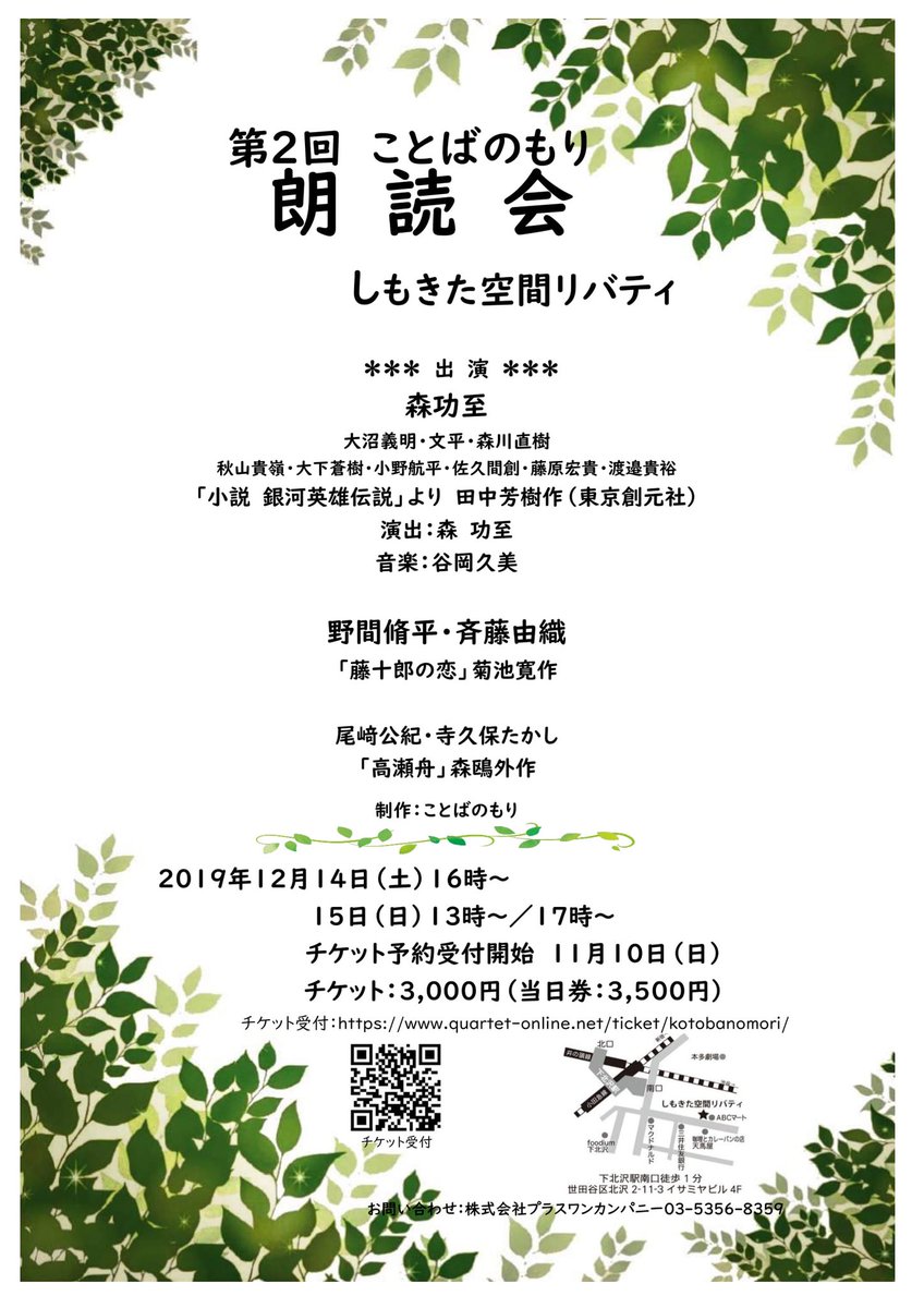 斉藤由織 斉藤由織