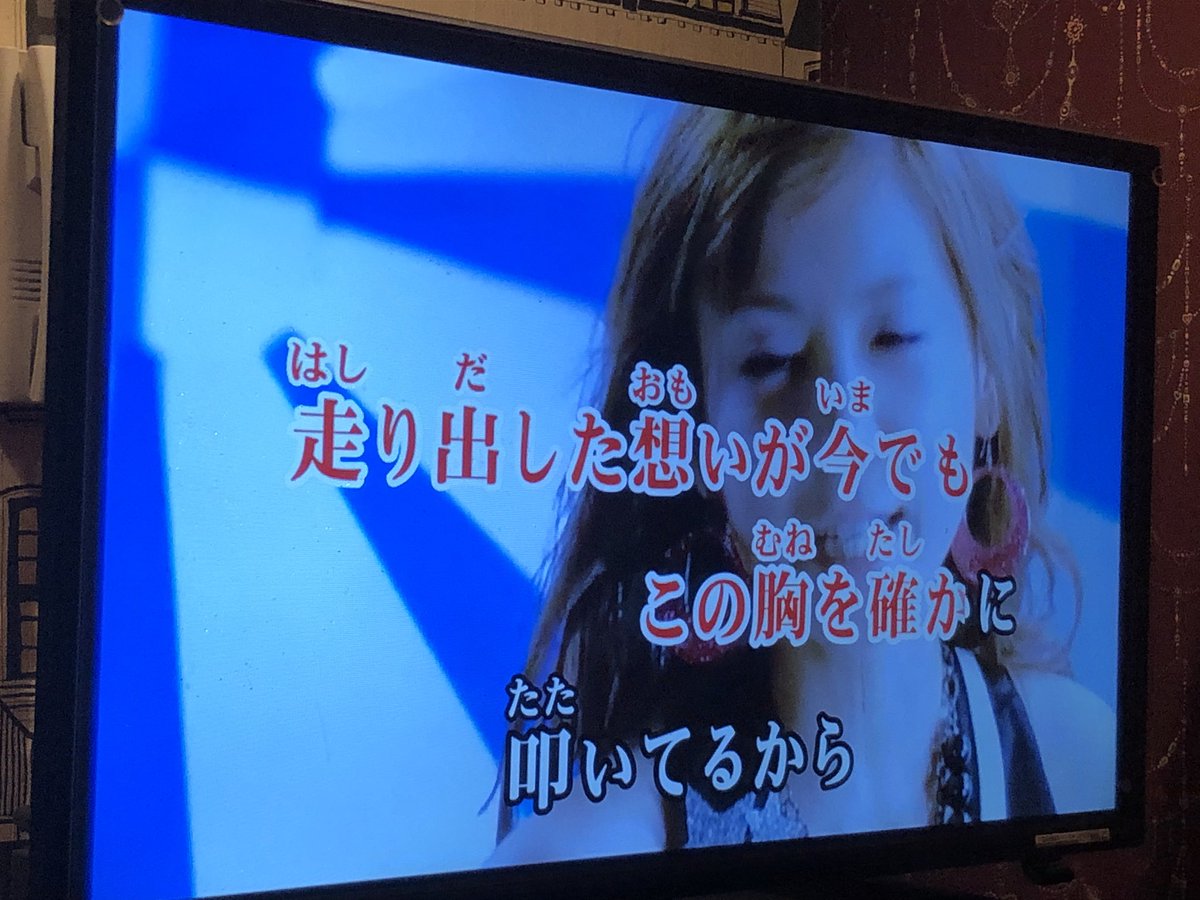 赤澤月光 今日11 10カラオケ記録 続 Joysound 愛にできることはまだあるかい 回目 空色デイズ 回目 風が吹いている 21回目 牙狼 Savior In The Dark 6回目 我が名は牙狼9回目 雷牙 Tusk Of Thunder 10回目 Radwimps 中川翔子 赤澤月光 今日11 10カラオケ記録 続 Joysound 愛にできることはまだあるかい 回目 空色デイズ 回目 風が吹いている 21回目 牙狼 Savior In The Dark 6回目 我が名は牙狼9回目 雷牙 Tusk Of Thunder 10回目 Radwimps 中川翔子