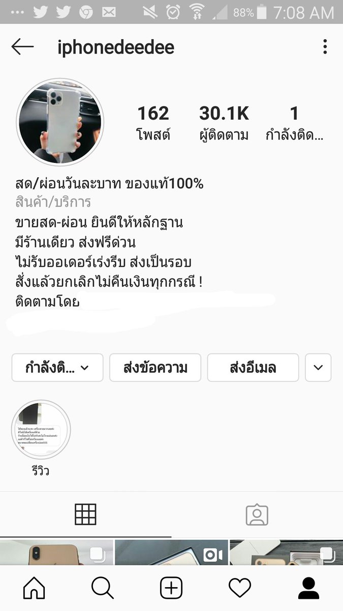 เม่ก🎡 tweet media