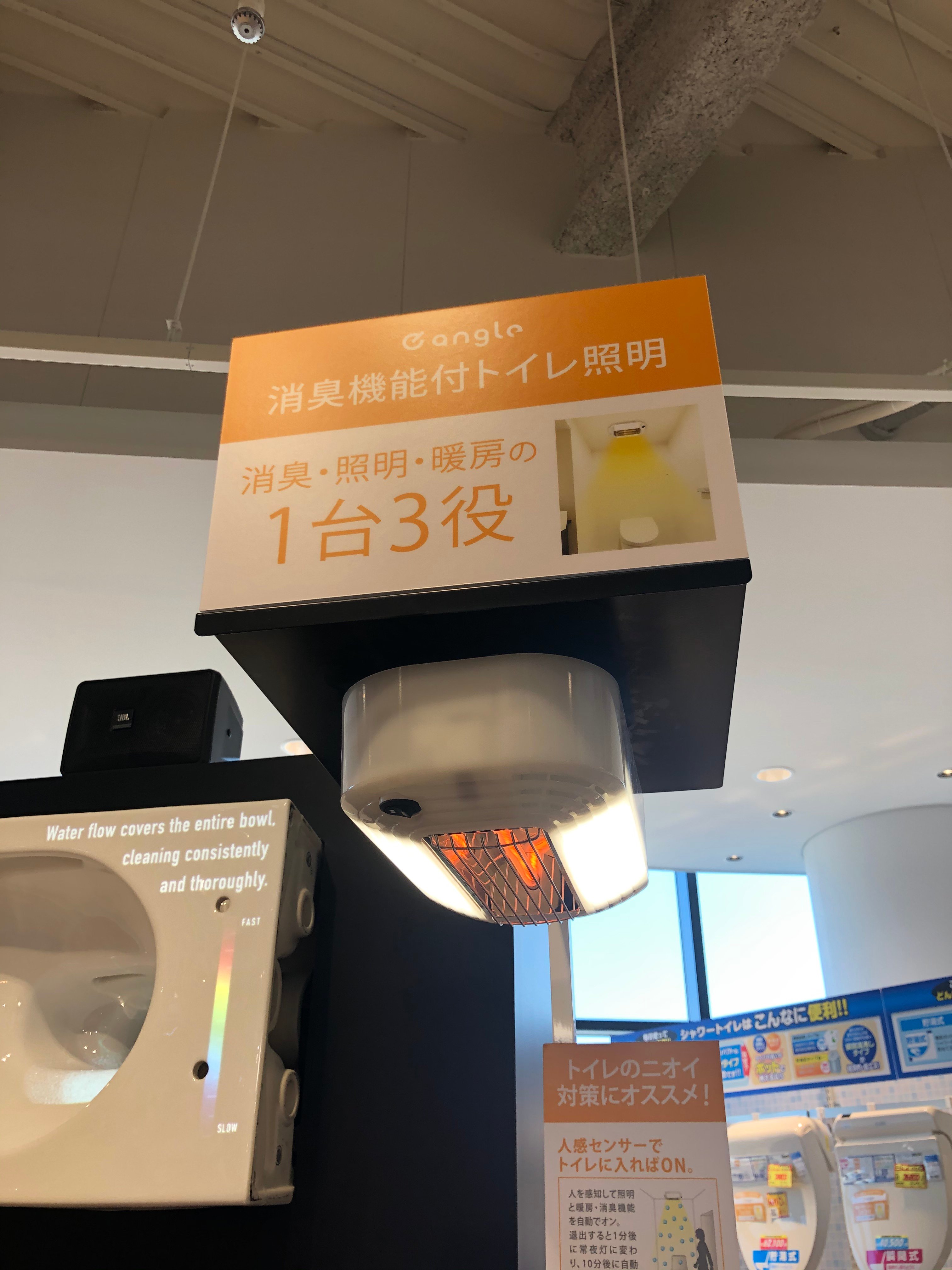 エディオンなんば本店【公式】 on X: エディオンなんば本店【公式】 on X: