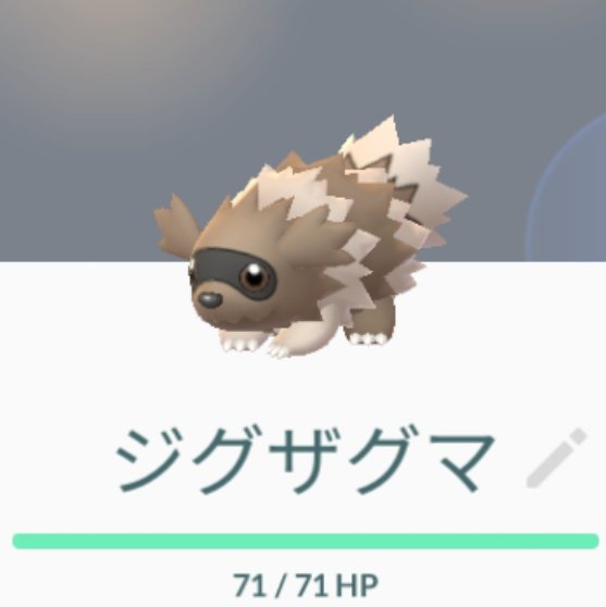 Gaji En Twitter ジグザグマ作りました アライグマかタヌキのようなポケモンですね 全体にトゲトゲ感が足りないジグザグマになりました 粘土 ポケモンgo T Co W1ydlbfo Twitter