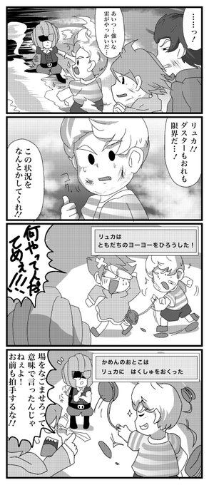 不幸野モリコ Kurorinamori さんのマンガ一覧 古い順 2ページ ツイコミ 仮 不幸野モリコ Kurorinamori さんのマンガ一覧 古い順 2ページ ツイコミ 仮