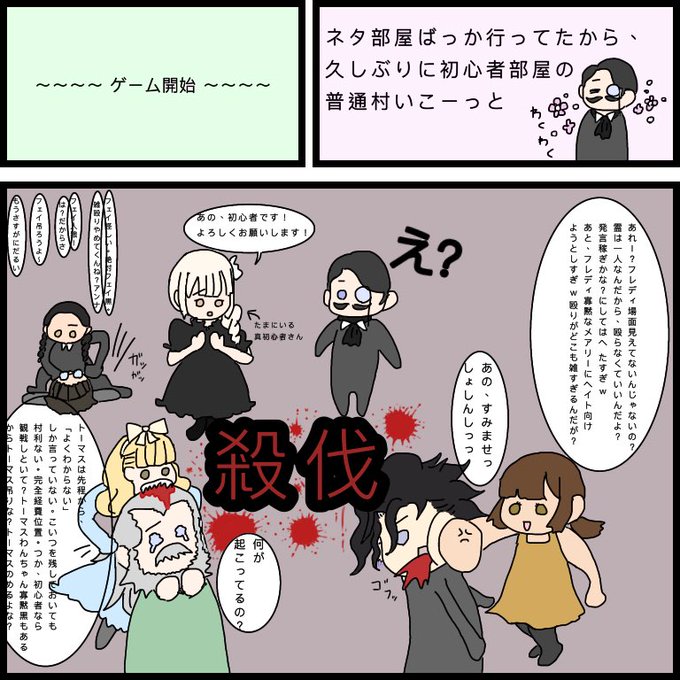 ジャッジメントのtwitterイラスト検索結果 ジャッジメントのtwitterイラスト検索結果