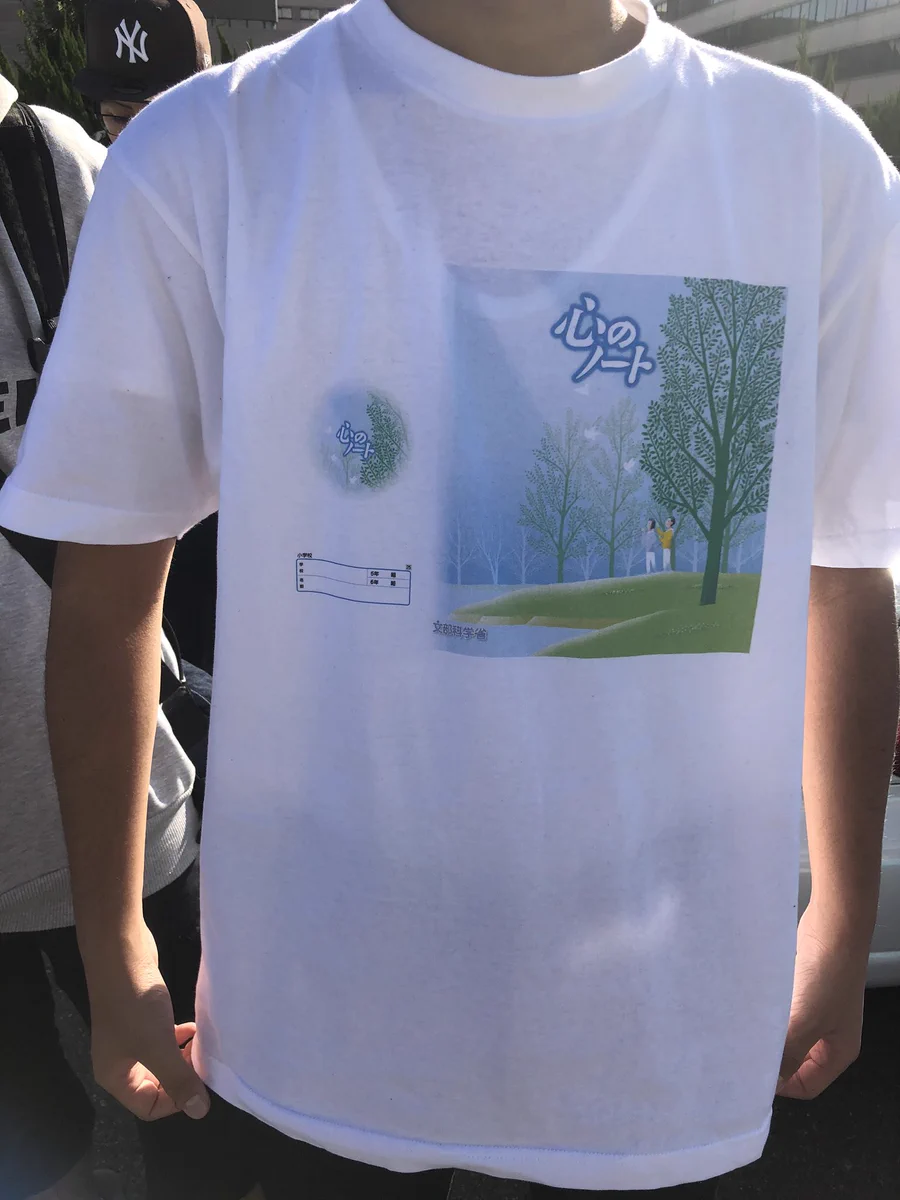 小学校時代の道徳の教科書ｗｗｗ何故にこのTシャツを作った意味わからん