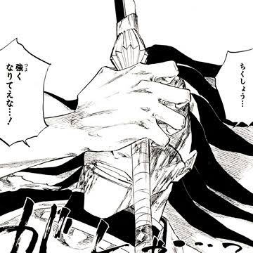 おやみ 俺はお前とも戦いたい