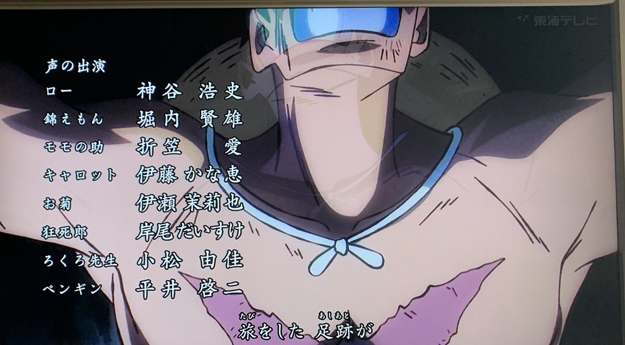 Uzivatel ヨラン ぺーるぜん Na Twitteru 居眠り狂死郎親分は岸尾だいすけさんか ヴィトやってたな ワンピース