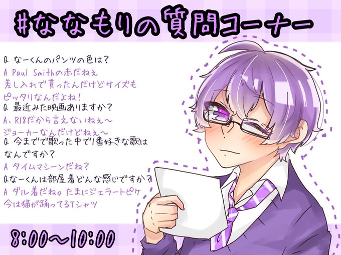 もりーのtwitterイラスト検索結果 古い順 もりーのtwitterイラスト検索結果 古い順