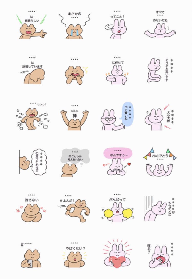 わかるの漫画 わかるの漫画