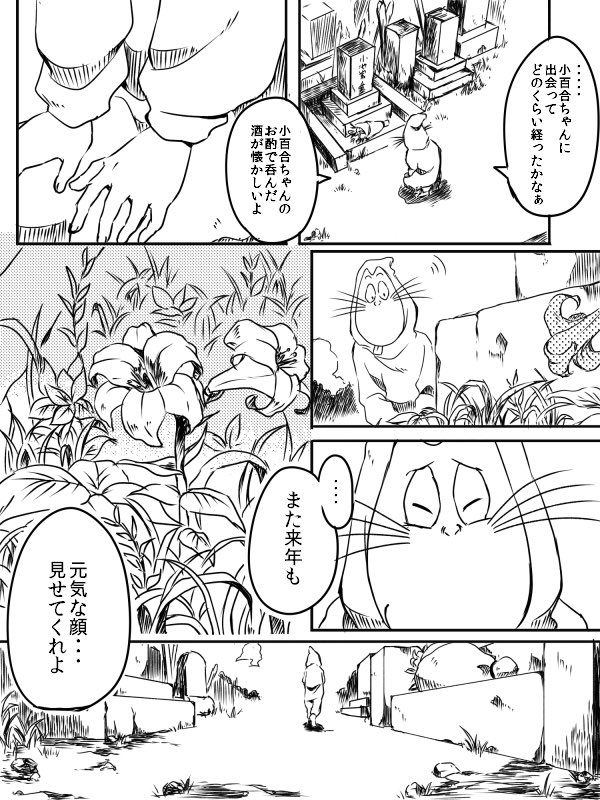 2016バージョン 