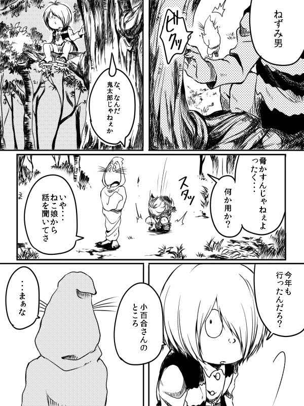 2016バージョン 