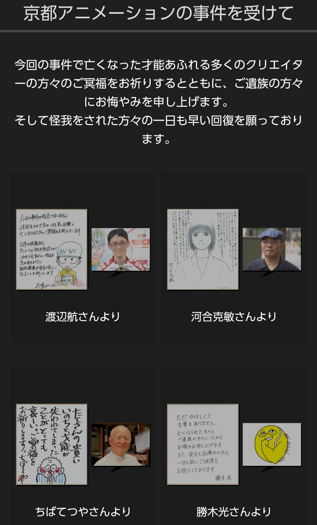 Seek 武井壮は 安倍晋三が加計問題裁判の火消しに利用した京アニが関係するnhk アニ パラ の応援団長に就任 T Co Hbiexv3uf8 安倍晋三と共にキンコン西野のパーティーに参加 T Co 3n9iengsyy 武井壮は Twitterタブーのキーワードに Seek 武井壮は 安倍晋三が加計問題裁判の火消しに利用した京アニが関係するnhk アニ パラ の応援団長に就任 T Co Hbiexv3uf8 安倍晋三と共にキンコン西野のパーティーに参加 T Co 3n9iengsyy 武井壮は Twitterタブーのキーワードに
