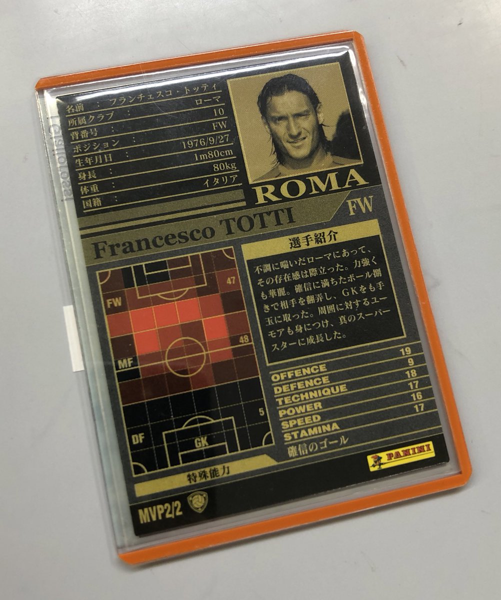 エルゲラ