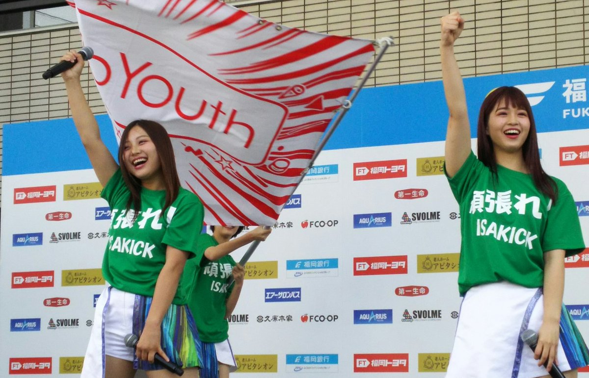 いずみん 昨日の 福岡マラソンエキスポ イベントライブでの 福岡のアイドルグループ Hello Youth 1 ハローユース Helloyouth いずみん 昨日の 福岡マラソンエキスポ イベントライブでの 福岡のアイドルグループ Hello Youth 1 ハローユース Helloyouth
