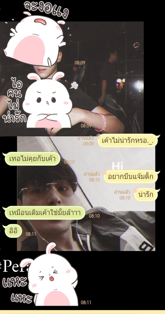 แมวจะมาขิงตัวเองง tweet media