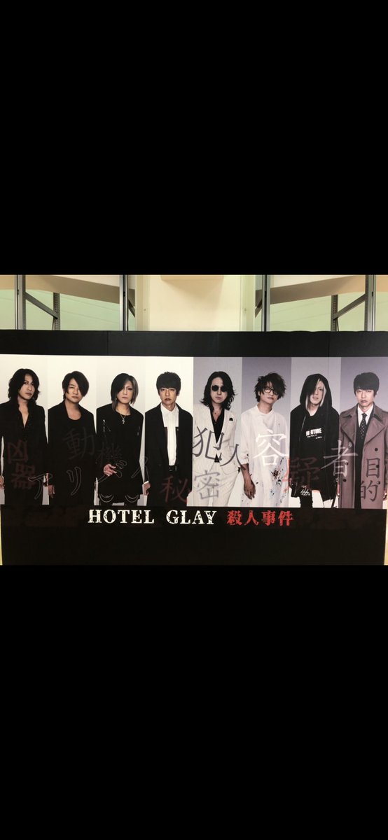 Teru Glay Arena Tour Hotel Glay 福井よりスタートしました 参加された方にお願いがあります ハッシュタグ付けて写真投稿していただいて みなさんの旅も是非共有させてください よろしくお願いします Glay Hotelglay Twitter Teru Glay Arena Tour Hotel Glay 福井よりスタートしました 参加された方にお願いがあります ハッシュタグ付けて写真投稿していただいて みなさんの旅も是非共有させてください よろしくお願いします Glay Hotelglay Twitter