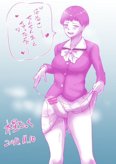 サブキャラやモブキャラに
ちんち〇生やしたら
メインヒロイン食えるんでね?

#r18 #ふたなり #エロ落書き 