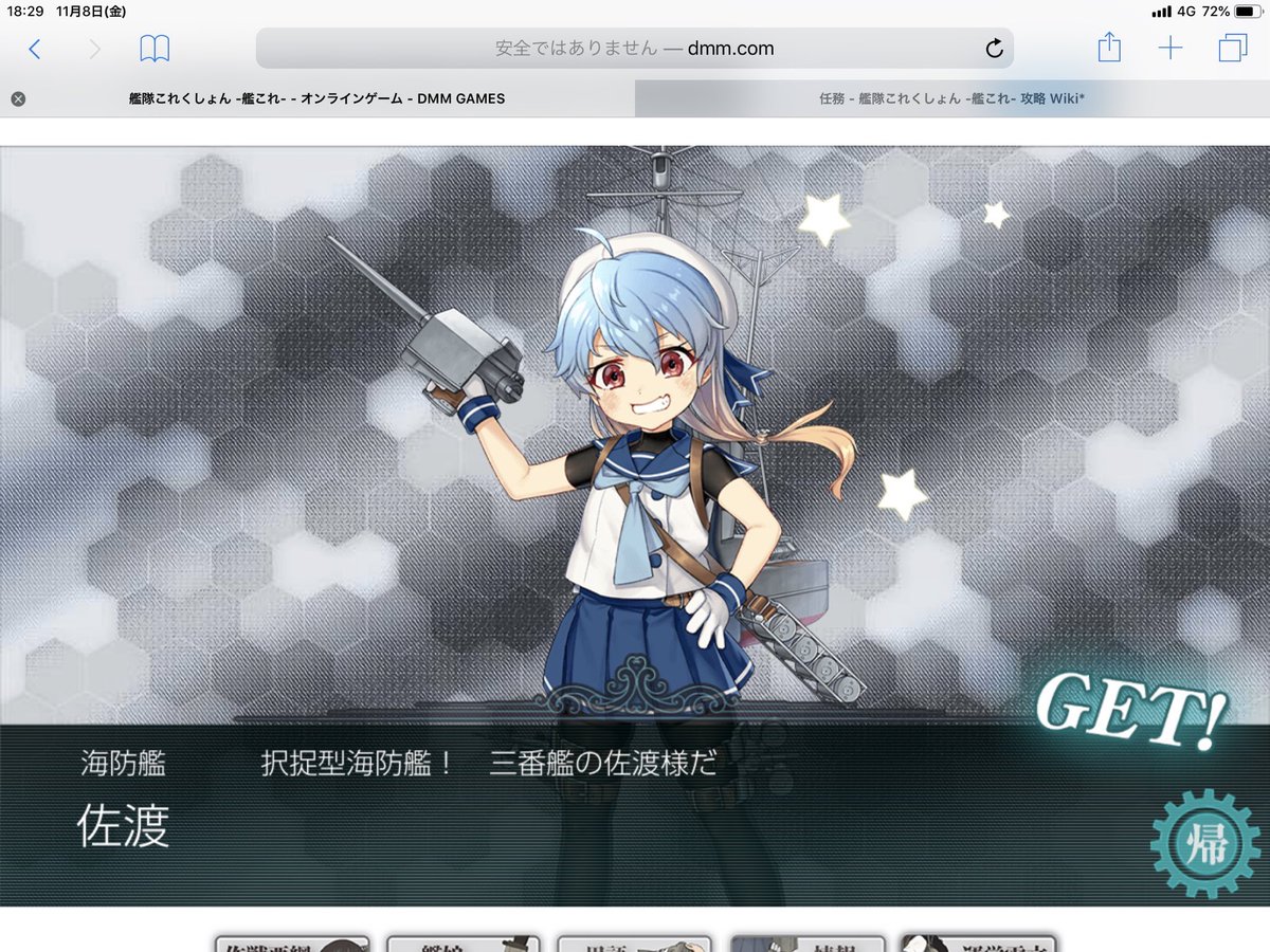 戦艦少女r 艦これ垢 春野提督 レキシントン 海軍警備隊のアルバム Proffy 戦艦少女r 艦これ垢 春野提督 レキシントン 海軍警備隊のアルバム Proffy