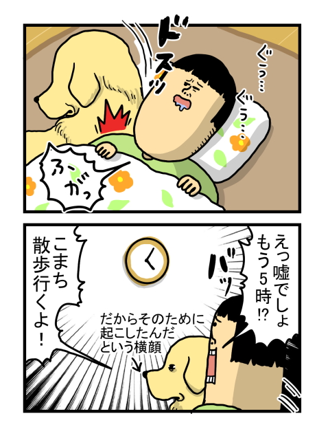 同じ毎日送りすぎ?

 