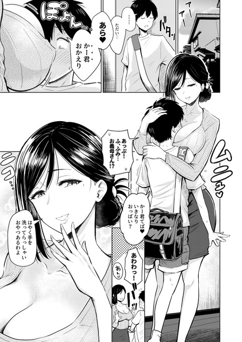 本日からWEEKLY快楽天vol.18に「あかるい家族性活 母・文江編」が掲載されています。初の続編です。「一花編」も合わせてよろしくお願いします。こちらから→https://t.co/Mz1N35OkVZ
「文江編」https://t.co/ifLmneAanG
「一花編」https://t.co/Wrzy4eZtPb 