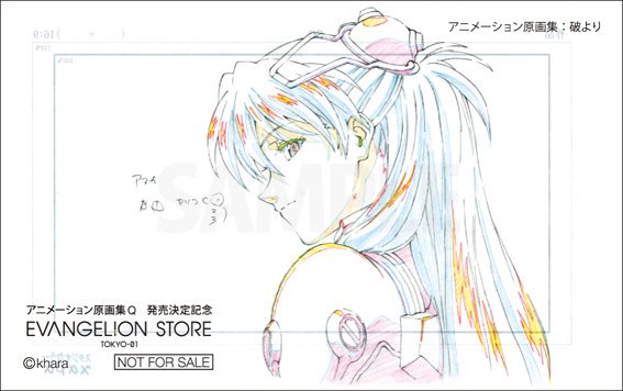 Forアニメーター アニメーターの基礎知識 作画工程 原画完成 第二原画 原画マンがレイアウト に従い 総 作画監督の指示のもと原画の作成をします この第二原画と言われるものが 動画マンが後で利用する原画になります Forアニメーター アニメーターの基礎知識 作画工程 原画完成 第二原画 原画マンがレイアウト に従い 総 作画監督の指示のもと原画の作成をします この第二原画と言われるものが 動画マンが後で利用する原画になります