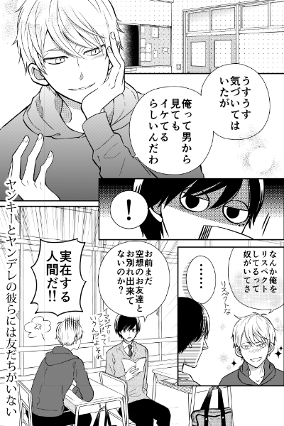 メロディ編集部 白泉社 さん の最近のツイート 16 Whotwi グラフィカルtwitter分析
