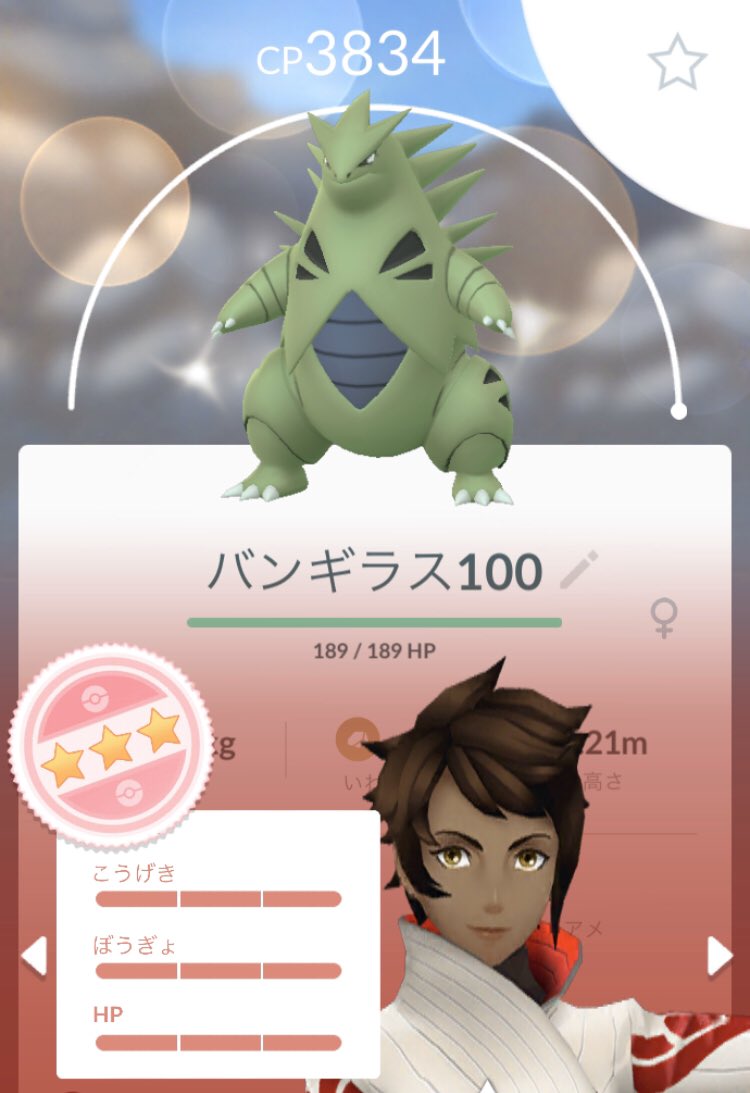 ポケモンgo 恩返しはpvpやロケット団バトルで使える もっと性能を良くして欲しい ポケモンgo攻略まとめ速報