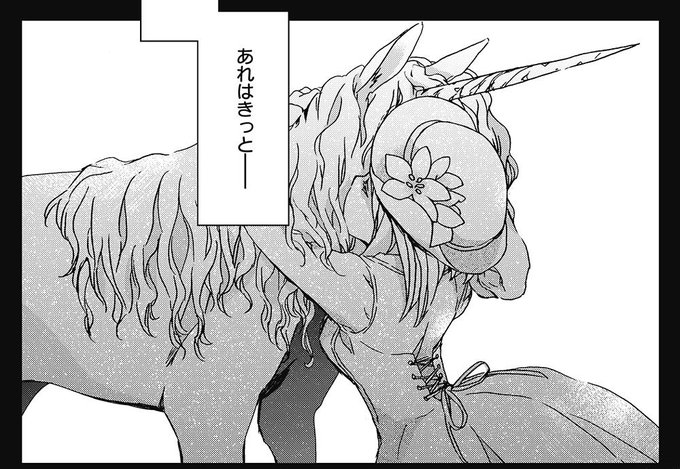 ニンゲンの探偵さんのtwitterイラスト検索結果 ニンゲンの探偵さんのtwitterイラスト検索結果
