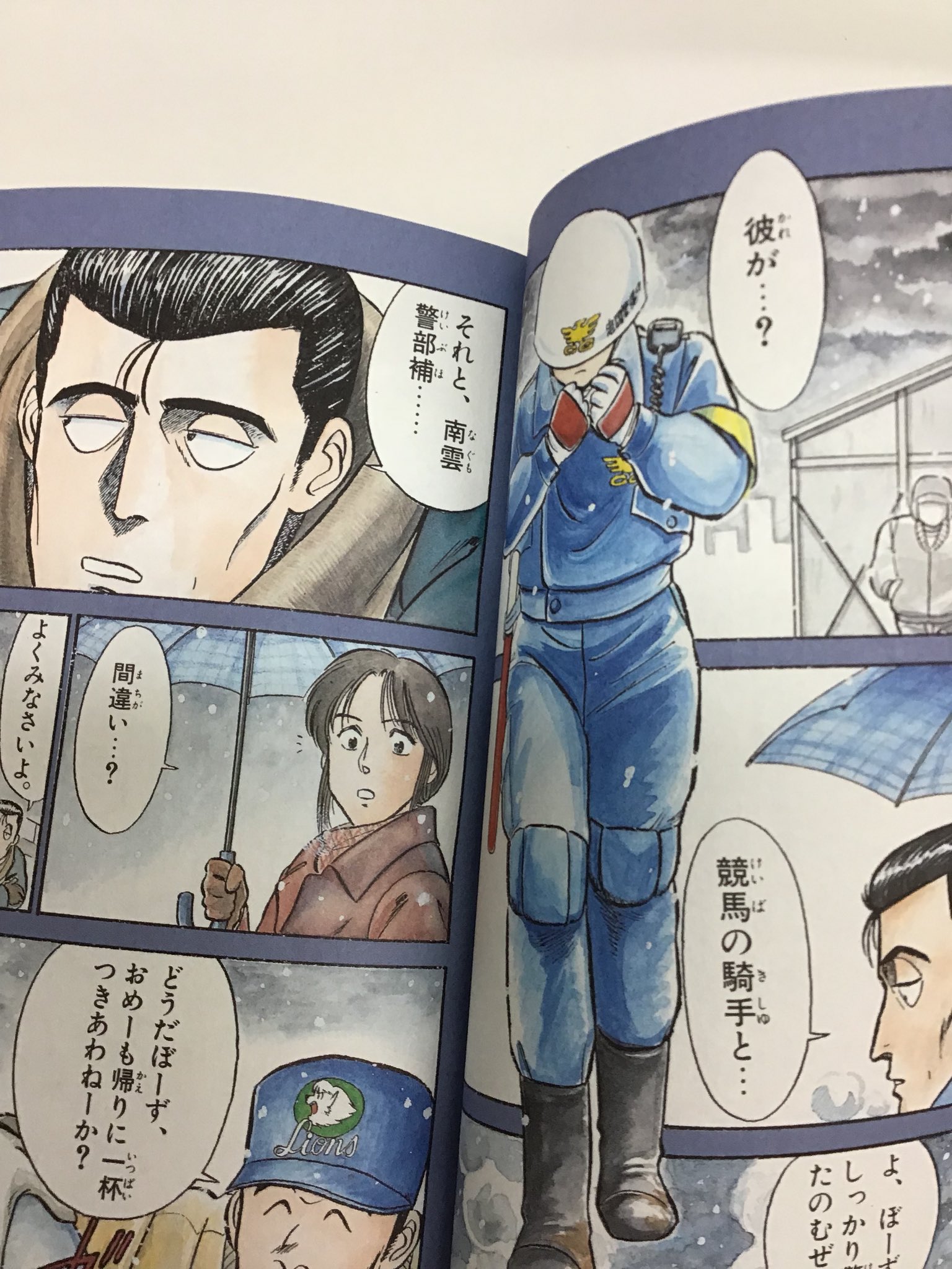 ゆうき まさみ 自分でも宣伝 機動警察パトレイバー 愛蔵版 発売されました おそらくこれが作者生存中最後の パトレイバー 単行本になります 笑 値段が若干お高いですが 函入り造本 カラーページも復刻されておりますので お財布にゆとりが ゆうき まさみ 自分でも宣伝 機動警察パトレイバー 愛蔵版 発売されました おそらくこれが作者生存中最後の パトレイバー 単行本になります 笑 値段が若干お高いですが 函入り造本 カラーページも復刻されておりますので お財布にゆとりが