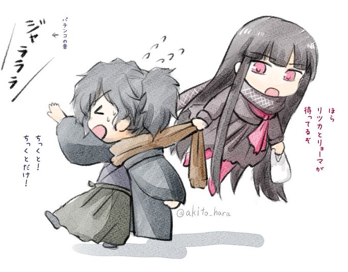 お竜さんのtwitterイラスト検索結果