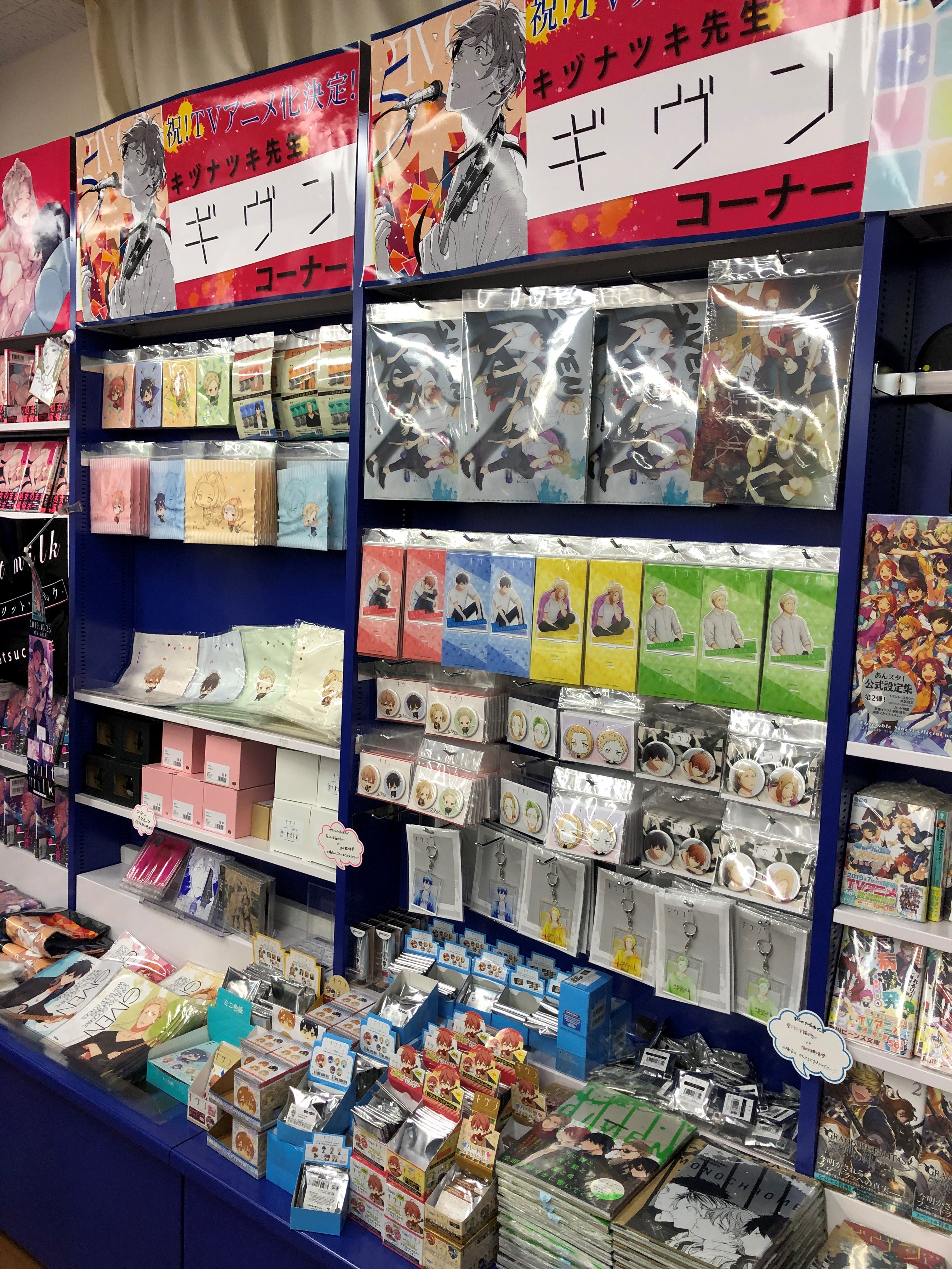 X-এ アニメイト池袋本店: 