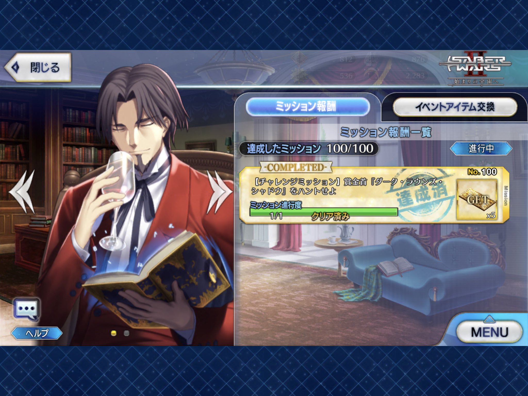 ぱっち Fgo Fgoginwaku Twitter