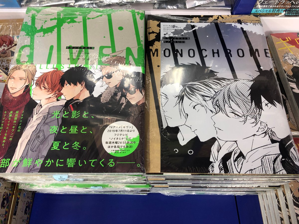 X-এ アニメイト池袋本店: 