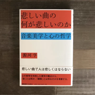 画像 / Picture