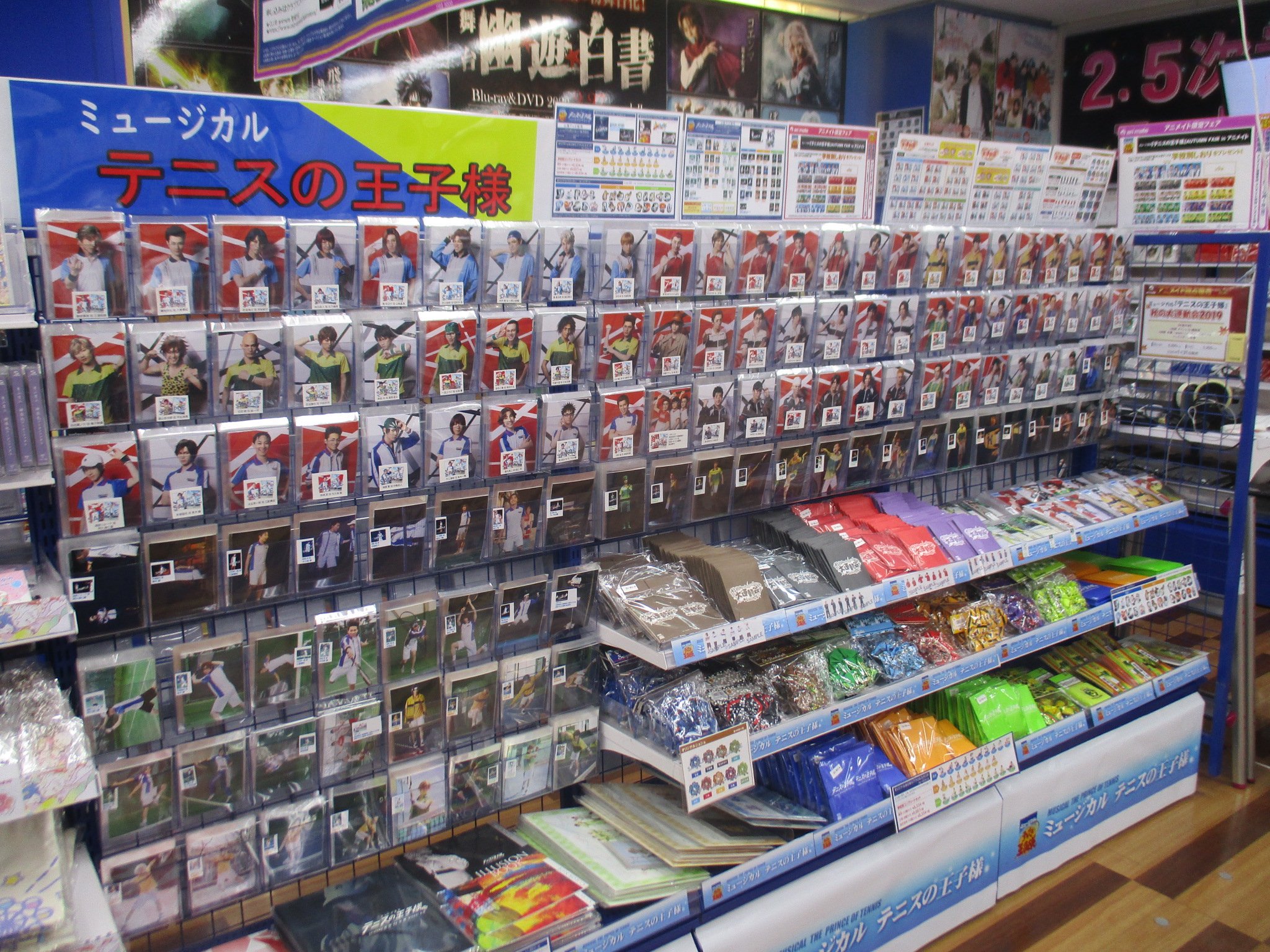 アニメイト池袋本店 7f商品情報 本日よりミュージカル テニスの王子様 秋の大運動会19 全国大会 青学vs立海 前編 の公演グッズを販売しております また ミュージカル テニスの王子様 Autumn Fair In アニメイトも同時開催 皆様の