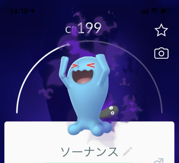 ソーナンスのtwitterイラスト検索結果 古い順