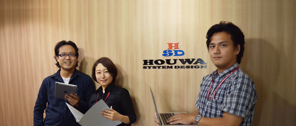 株式会社芳和システムデザインのプレスリリース 最新配信日 2020年3月18日 15時00分 プレスリリース配信 掲載のpr Times