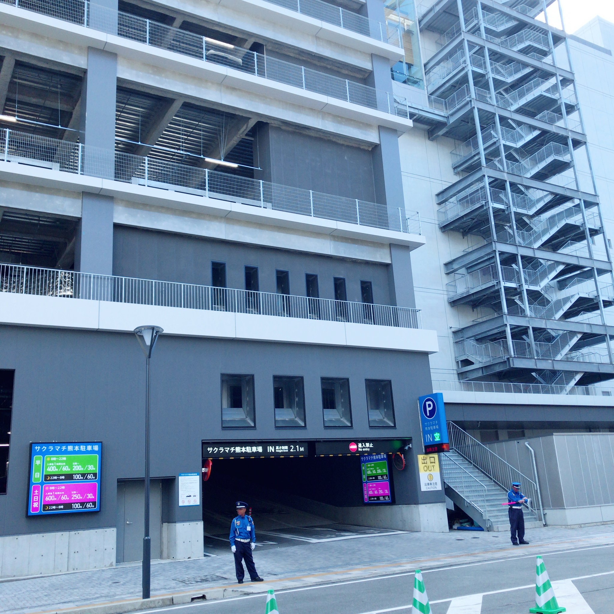 Sakura Machi Kumamoto サクラマチ クマモト 公式 Sakura Machi Kumamoto サクラマチ熊本駐車場 お得な駐車サービスのご案内 1 サクラマチで3300円 税込 以上お買い物 2時間無料 合算可能 一部制約あり 2 Toho