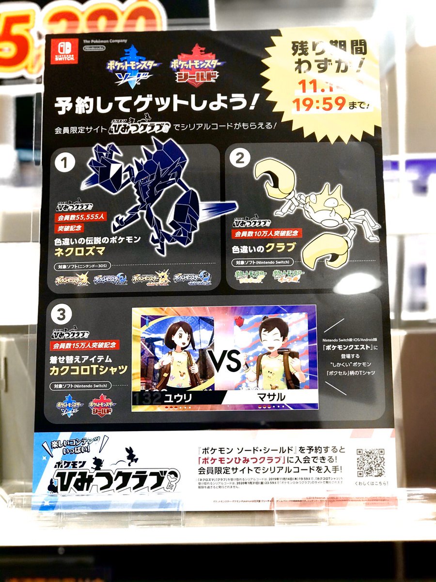 Media Create Sales Week 44 19 Oct 28 Nov 03 Page 14 Resetera