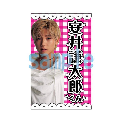 キンブレシート作成致します🌟 最近は写真やイラスト入りのデザインも