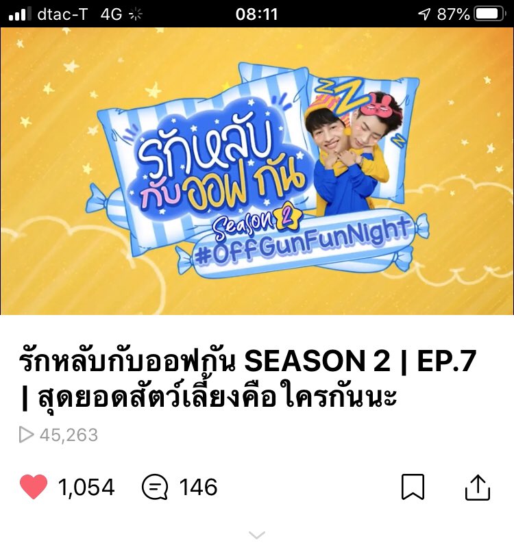 OffgunVariety's tweet photo. #OffGunFunNightSS2EP7
💚 Update ยอดวิว 💚
08.11.2019 08:11
( 14 วัน 9 ชั่วโมง )
📌YT : https://t.co/Djbpv0y4Nm
🔺500,048 views
🔺24K like
🔺6 subtitles
📌LINETV : https://t.co/O1oipL9oTF
🔺45,263views
🔺1,054 like
YT / LINETV เลือกดูได้ตามสะดวกเลยจ้า~ 😘
#OffGunFunNight https://t.co/SNBgzwoPgF