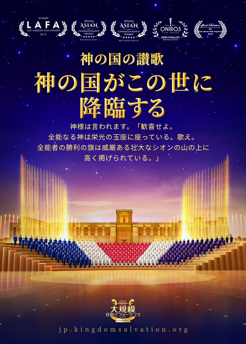 新しいエルサレム New Jerusalem Japaneseclass Jp 新しいエルサレム New Jerusalem Japaneseclass Jp