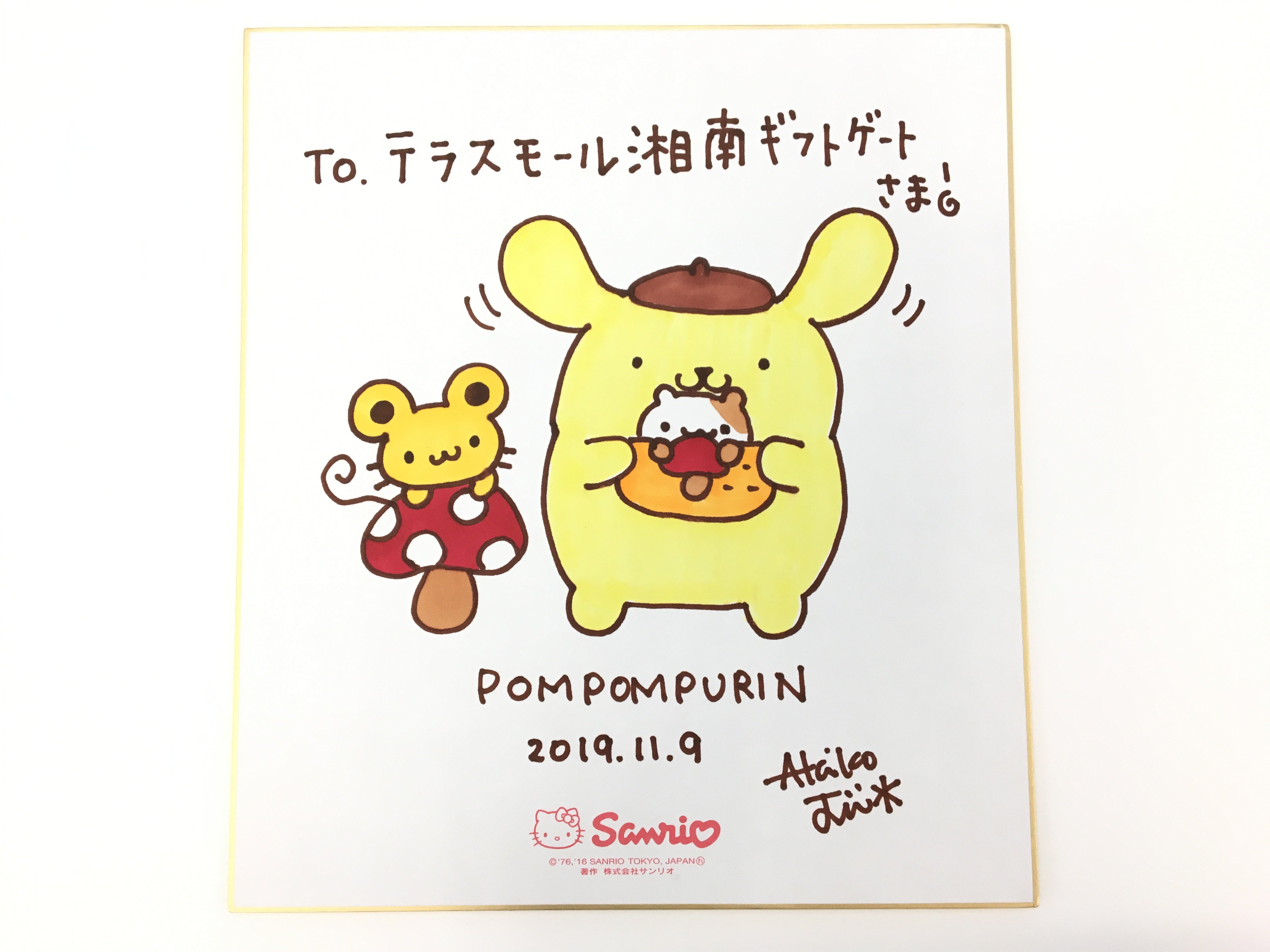 サンリオショップ情報【公式】 on X: 