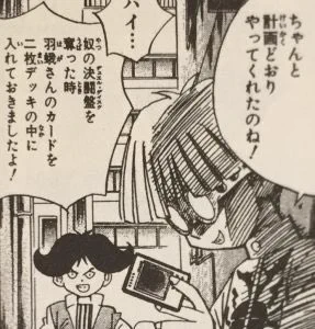 @DeliverSmile 一方でデュエリストの風上にも置けない
インセクター羽蛾の外道行為 