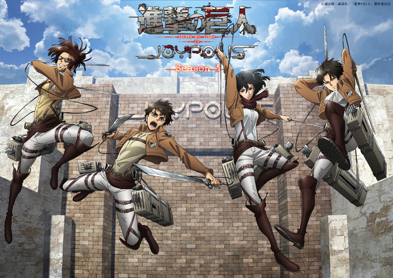 Shingeki no kyojin season 3 part 2 key visual : r/attackontitan