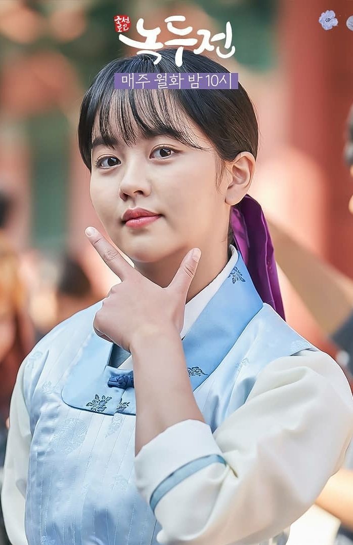 kim so hyun 김소현 2023 s upcoming dramas is it fate useless lies