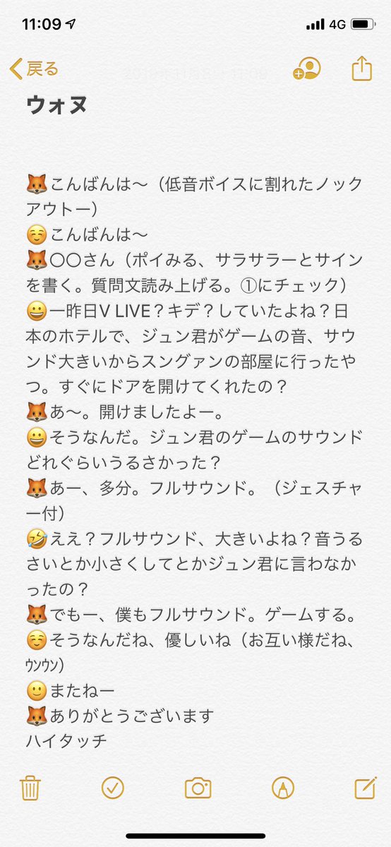 もぞ改めともぞー(ハロ EXO セブチ 事変 ポケ 沼) tweet media